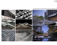 Nine-Court-Mansion-Shenzhen-Y.An-design-consulting-co.-LTD-6