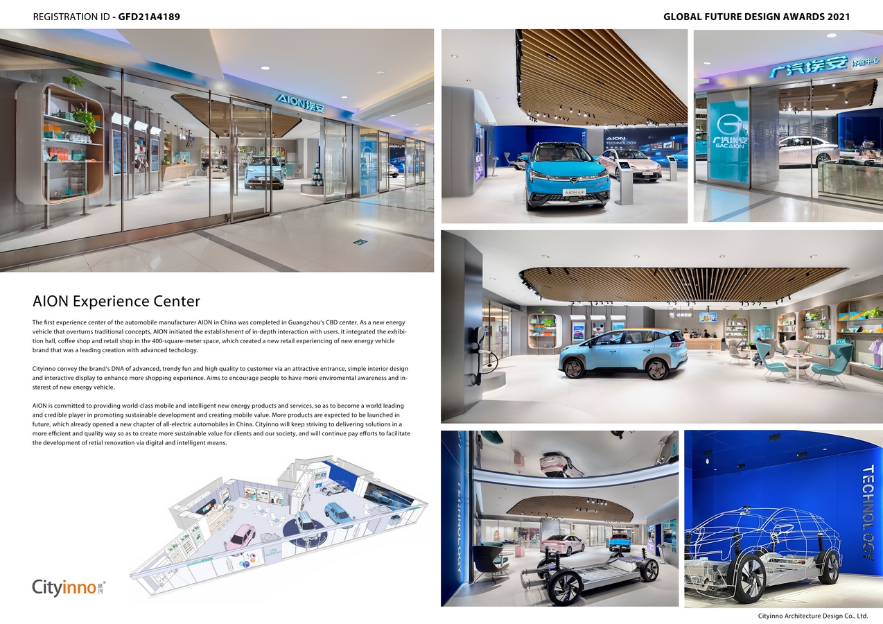 Winner | AION Experience Center | Cityinno Architecture Design Co., Ltd.