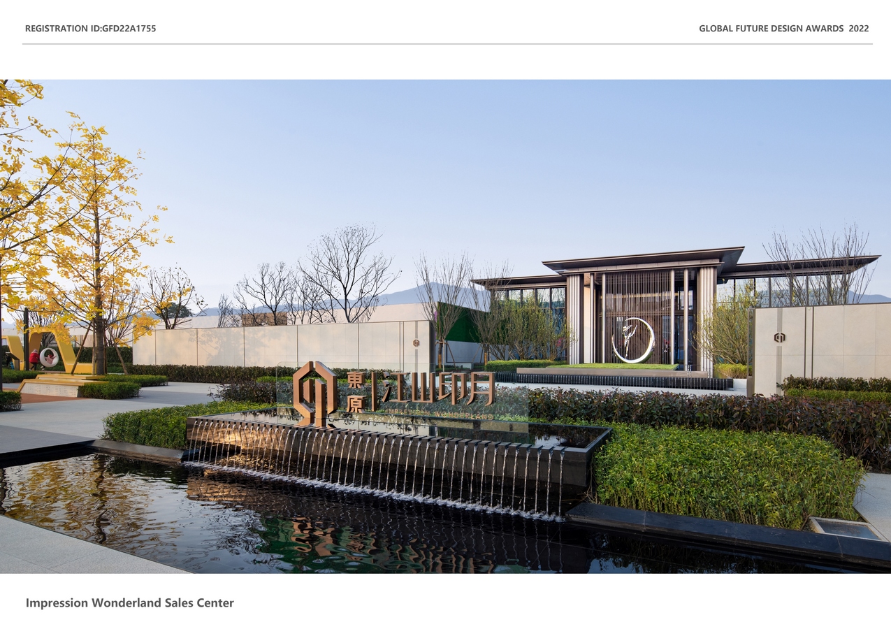 Silver Winner | Impression Wonderland Sales Center | Zhoyu Design Group ...