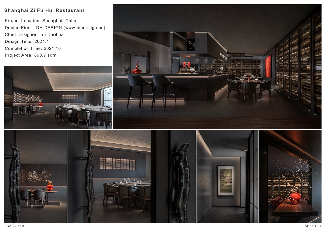 Gold Winner – Shanghai Zi Fu Hui Restaurant by LDH Design