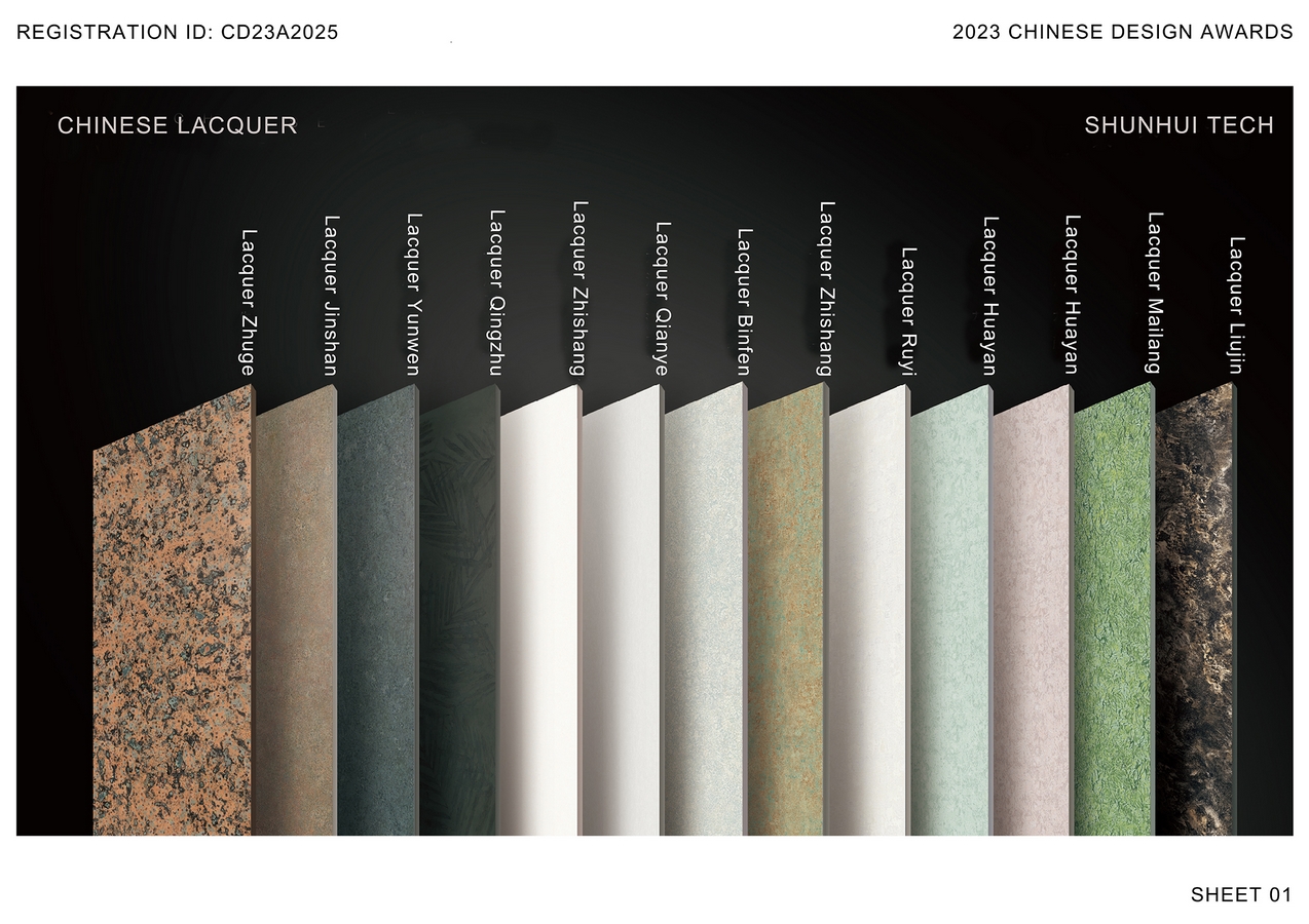 Gold Winner: Chinese Lacquer | SHUNHUI TECH