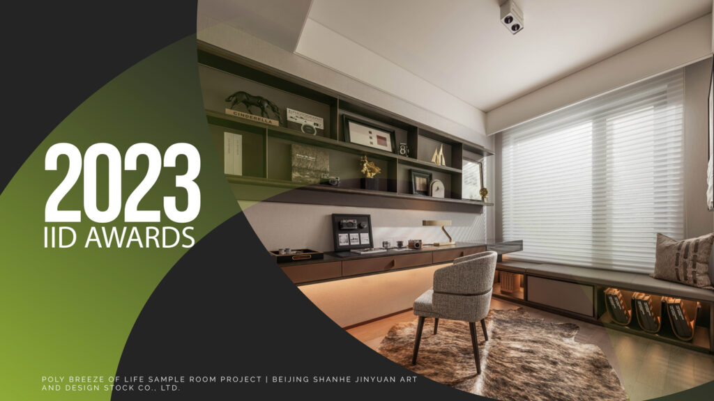 Gold Winner | Poly Breeze of Life Sample Room Project | Beijing Shanhe ...